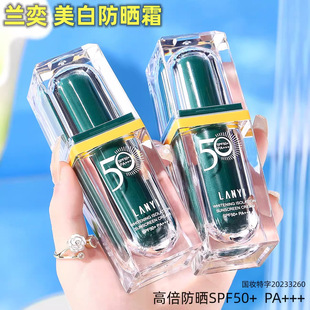 �m�����׸��x����˪������⾀���wˬ��܊Ӗ����SPF5PA+++
