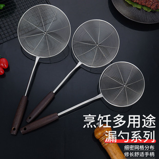 Stainless Steel Colander Vintage Wooden Handle Line Colander Fried Drain Household Large Strainer Hot Pot Spoon Factory Outlet