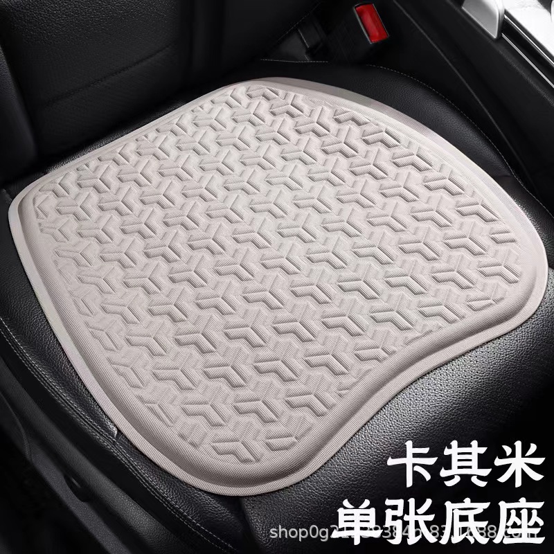 Universal Ice Silk Gel Seat Cushion Summer Car Seat Pad Universal (Seat cushion, seat cover) - khaki-beige-small-version-square-pad