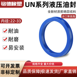 �۰���UN���ܷ�Ȧ�ȏ�22-�ȏ�33Һ���ͷ�/�͸��ܷ�Ȧ/Y��Ȧ�͉�