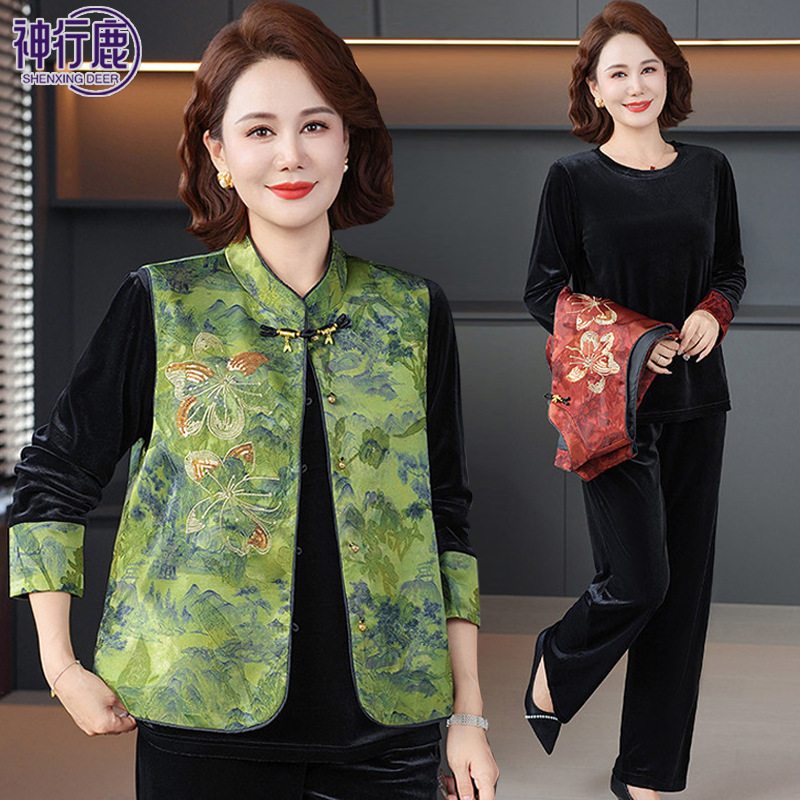 Middle-Aged Mother's Western-Style Suit, New Chinese Style Wedding Banquet Outfit for Middle-Aged and Elderly Women, Spring & Fall Chinese Style Vest Three-Piece Set Middle-Aged Mother's Western-Style Suit, New Chinese Style Wedding Banquet Outfit for Middle-Aged and Elderly Women, Spring & Fall Chinese Style Vest Three-Piece Set