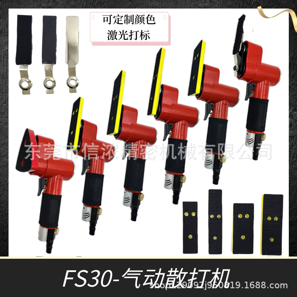 FS30A пневматический шлифовальный станок слово шлифование песка деревообрабатывающая решетка полый круг формы полировальный станок шлифовальный станок