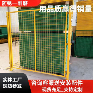 Workshop Isolation Net Clearance Mobile Guardrail Net Wire Mesh Protective Partition Net Equipment Fence Express Sorting Partition