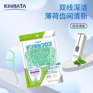 Japanese-Style Kinbata Ultra-Fine Dental Floss Family Pack Portable Cleaning Toothpick Disposable Household Floss Stick