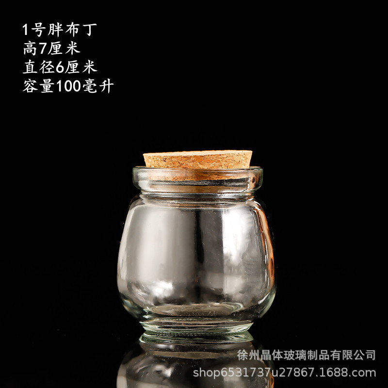 卸売り100mlガラス布丁瓶厚手牛乳カップ耐高温ヨーグルト瓶木栓ガラス瓶許瓶瓶
