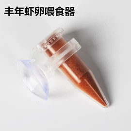 其它水族用品;喂食器;鱼缸清洁用具