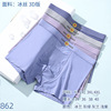 Silk high quality summer breathable pants, 3D