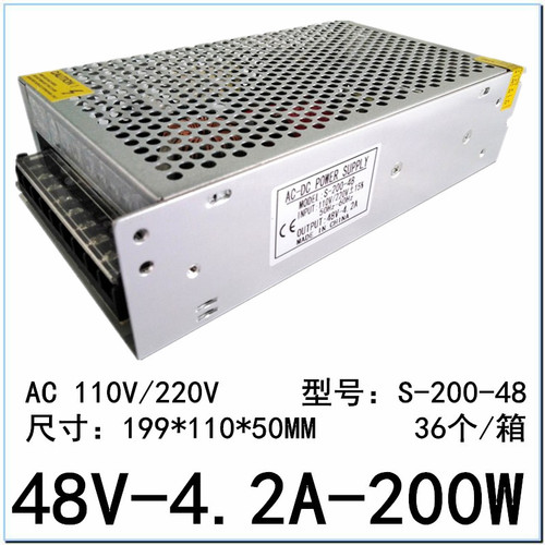 48V4.2A switching power supply 48V5A DC voltage regulator progressive machine DC48V240W magnetic track light LED power supply