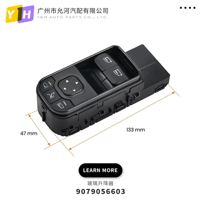 Master Switch, Glass lifter