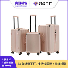 定制2025新款行李箱20寸可登机28大容量旅行箱男拉杆箱24寸密码箱
