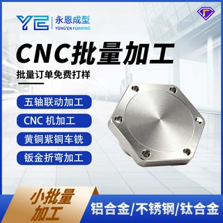 东莞cnc加工铝合金精密车铣零部件数控车床机加工锌合金五金零件