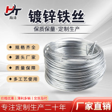 镀锌铁丝制钉粗光亮改拔丝2mm 4mm 调直截断扎丝打包铁丝包塑铁丝