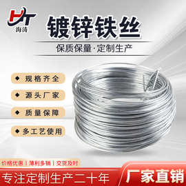 镀锌铁丝制钉粗光亮改拔丝2mm 4mm 调直截断扎丝打包铁丝包塑铁丝