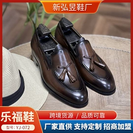 男式商务皮鞋;乐福鞋/豆豆鞋;男式休闲单鞋