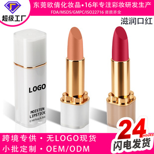 ���������̝��ڼtLipstick�Ử�@ɫ�羳�o�ˬF؛֧���N�ƴ���