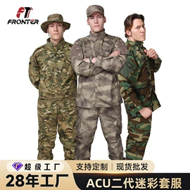 迷彩服;男式衬衫;运动户外功能服