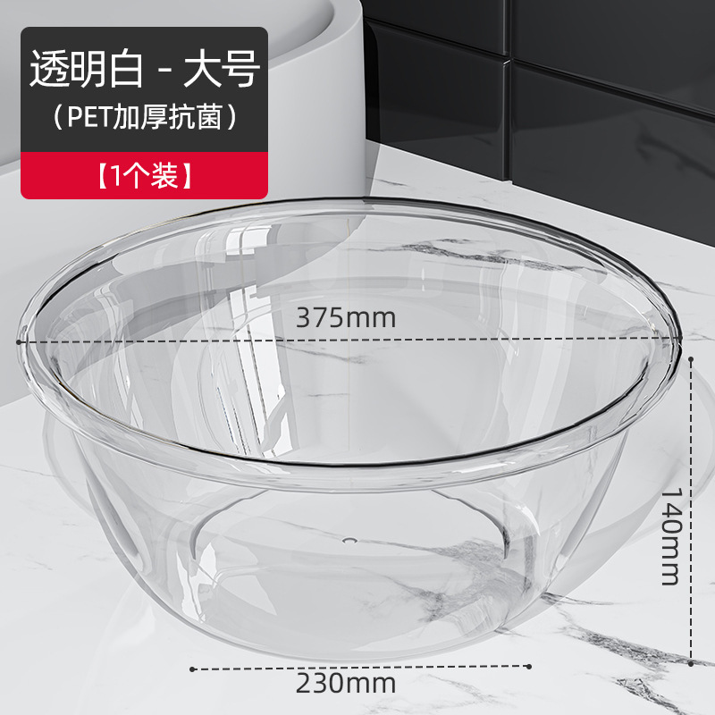 厚みのあるプラスチック洗面器、家庭用大、中、小洗濯洗面器、学生寮足湯、ベビー洗面器|undefined