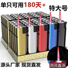 50支大号防风打火机耐用家用蓝焰直冲打火机厂家直销批发塑料包纸