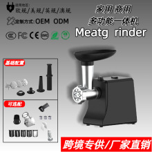 绞肉机家用多功能电动搅碎肉馅灌腊肠机台式小型灌香肠机跨境批发