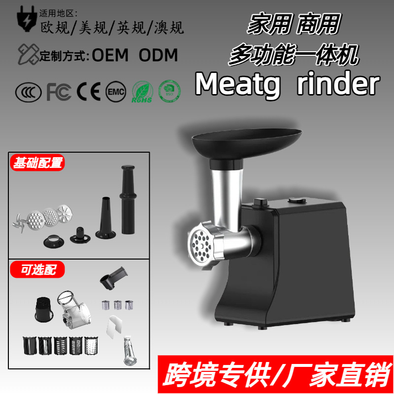 绞肉机家用多功能电动搅碎肉馅灌腊肠机台式小型灌香肠机跨境批发