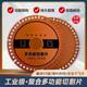 Angle grinder multifunctional composite cutting blade glass tile rock plate cement marble cast iron saw blade high hardness