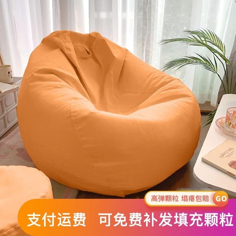 Sofá perezoso para una sola persona puede acostarse y dormir cojín Bean Bag dormitorio balcón ventana flotante sofá tatami sillón tipo pequeño