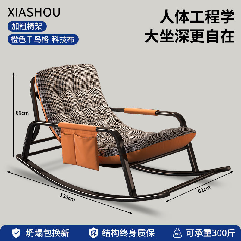 싱글 모델 [내하중 150kg ] 앉았을 때 보상 보장 - Φ 업그레이드된 Φ 두꺼운 의자 프레임 - 내하중 2배 - 선셋 오렌지 더블 조합