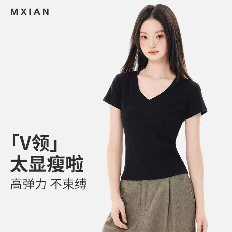 纯色V领短袖t恤女夏季新款纯欲风修身正肩显瘦短上衣女半袖打底衫