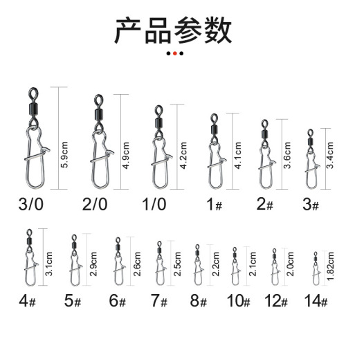 Manufacturer wholesales figure eight ring connectors, American swivel reinforced pins, fishing supplies and fishing gear accessories