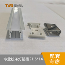 LEDӲ���l�X�� LED���͟��׼� �������_��21.5*14�X���⚤���