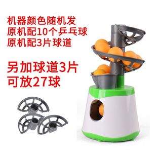 Table Tennis Automatic Ball Machine Home Single Launcher Sparring Practice Device Simple Portable Ball Launcher Toy