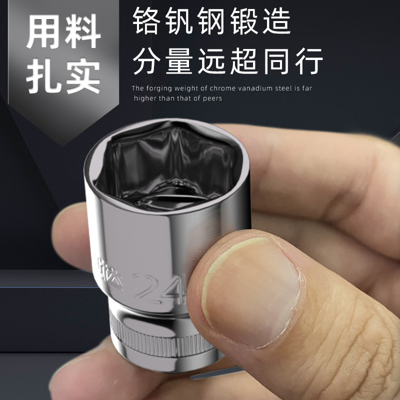 世达套筒小飞扳手中飞大飞六角13/14/15/16/17/18/19/21/24/27|undefined