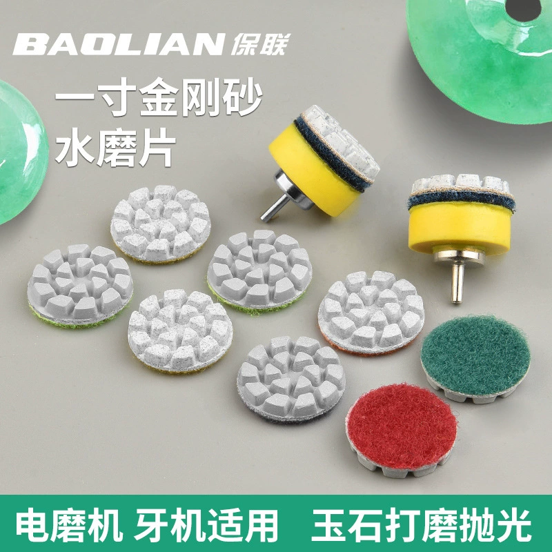 Баолианская мраморная водяная шлифовка Изумрудная нефритовая шлифовальная пластина каменная угловая шлифовальная машина 1 дюйм полировальная пластина шлифовальный инструмент