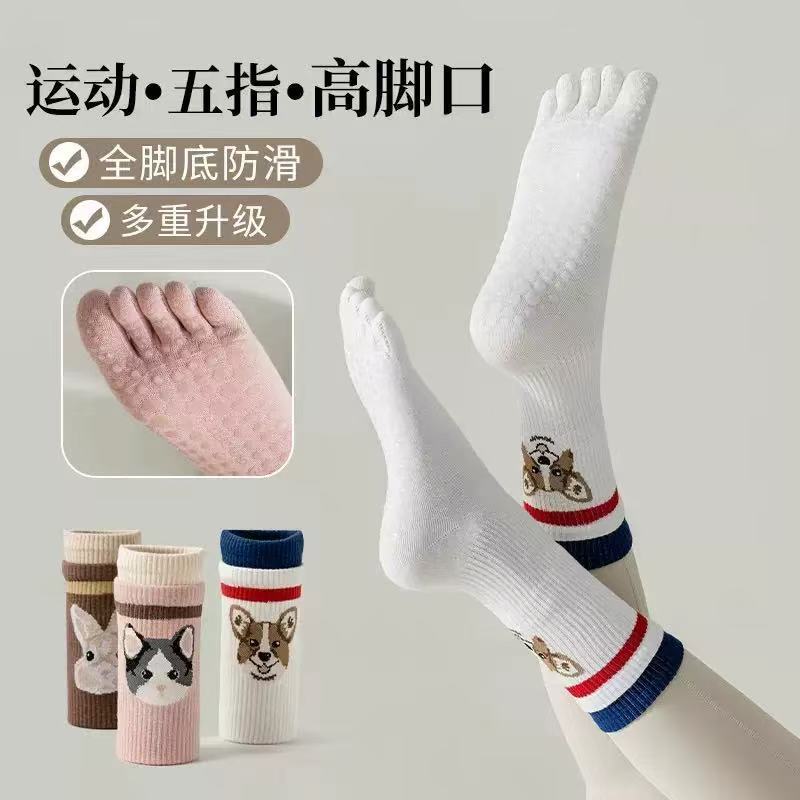 Yoga Socks Women's Mid-Calf Socks Silicone Non-Slip Five-Finger Socks Pilates Fitness Sports Split-Toe Socks Cute Floor Socks