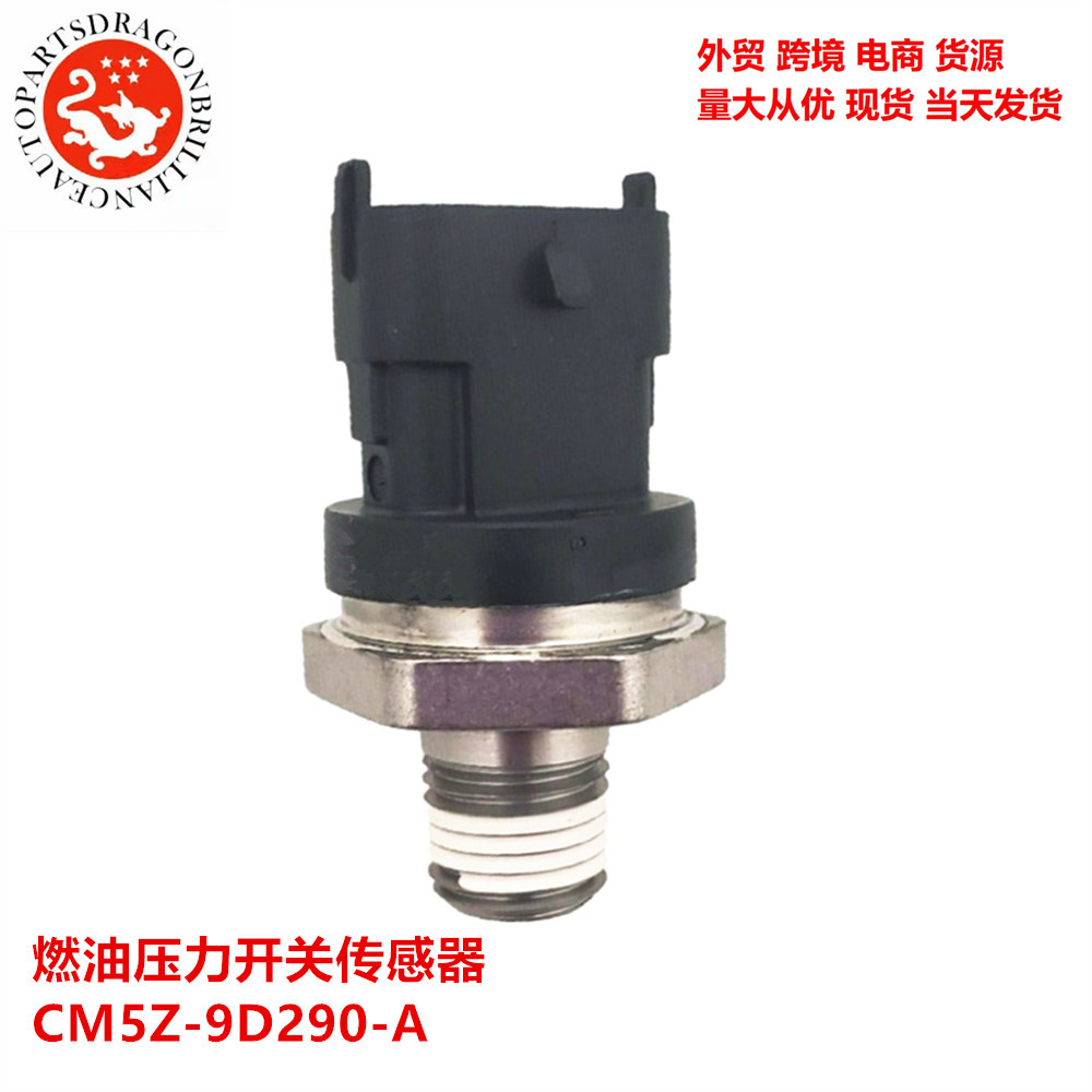 Transfronterizo para Ford CM5Z - 9D290 - B Sensor de interruptor de presión de combustible CM5Z - 9D290 - A