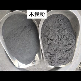 其他非金属;烧烤炭;活性炭