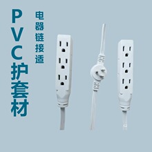 PVC�͸ߜ������p���^�Դ����Ҏ���ײ����B�Ӿ�ETL�J�C��ҎUL�J�C