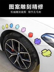 Car Scratch Cover Concealing Patch Creative Body Wound Car Sticker Personal Funny Decor Electric Motorcycle Sticker