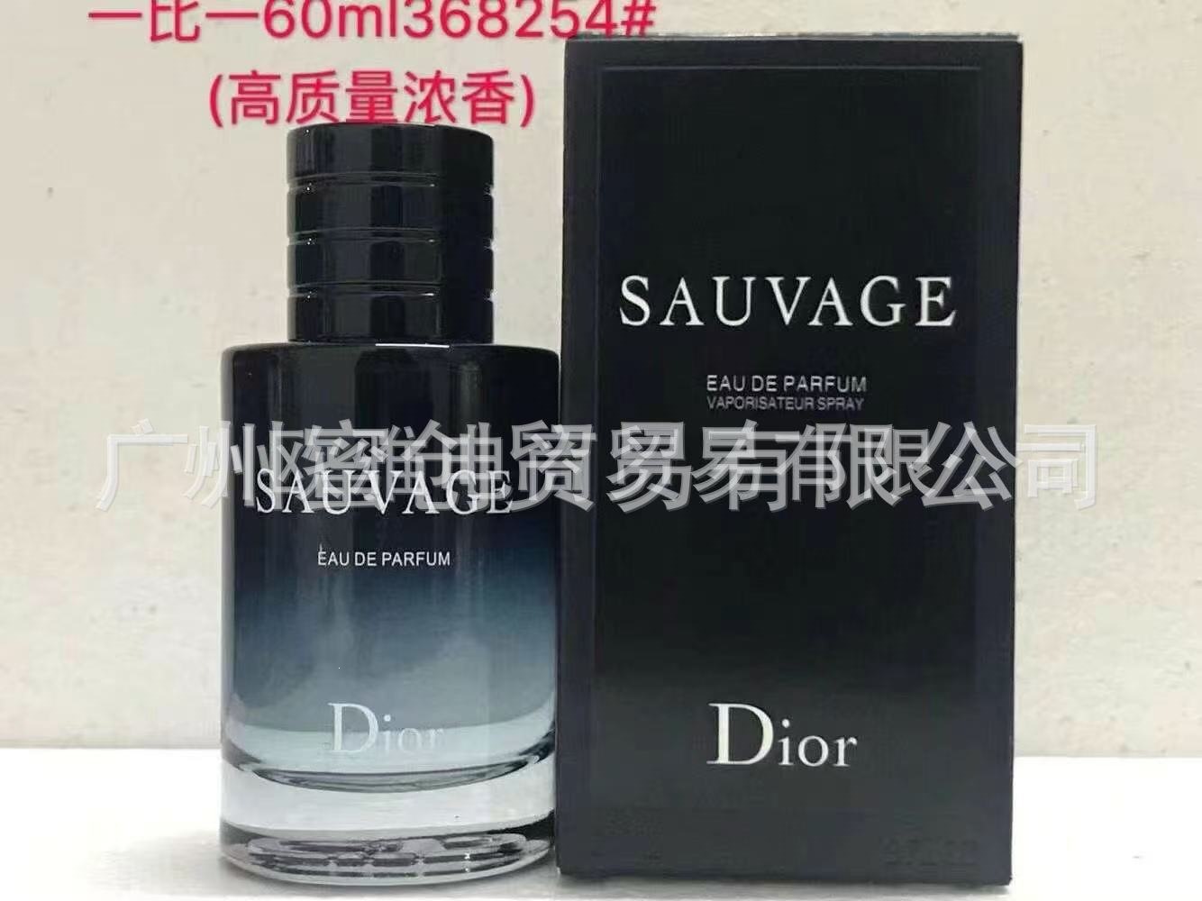 Polvo transfronterizo vietnamita encuentro Napoleón envió amor té rojo dragón de jade amor verde azul rosa perfume de diamante perdurable