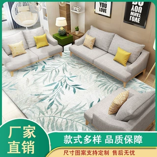 跨境批发北欧泼墨地毯混纺3d印染客厅毯办公室茶几地垫卧室飘窗毯