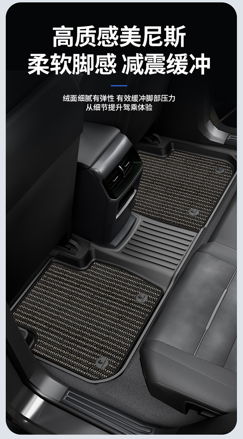 Suitable for Honda Accord, Inspire, Crv, Haoying, and Civic Models, All-Weather Tpe Car Floor Mats