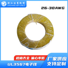 UL3567 �o�u���� 30-14AWG ��Ҏ�J�C��Ӿ� 300V �o�u��о��