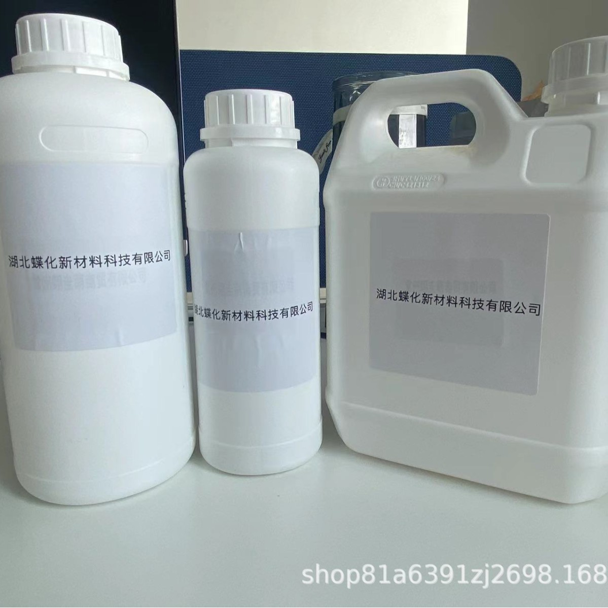 3-氧杂环丁酮 6704-31-0 99% 顺式-1,4-二氯-2-丁烯 1476-11-5