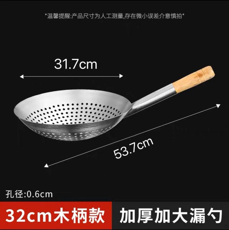 特厚ステンレス大サイズの油鼓漏さじの水すくい面の揚げ物鍋の濾過網の漏れ商用木柄鋼の漏れ|undefined