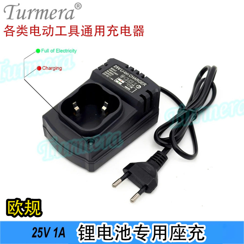 12V16.8V25V ハンドドリル充電器ユニバーサル 18650 リチウム電池ホルダー充電器急速充電|undefined