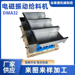 DMA32늴���ӷ��Ͻo�ϙC�S��ֱ�N���P䓶������ϙCι�ϙC���l