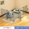 Five-piece plastic fence Not suitable for medium and large dogs (plastic mesh) (without sticky hook)