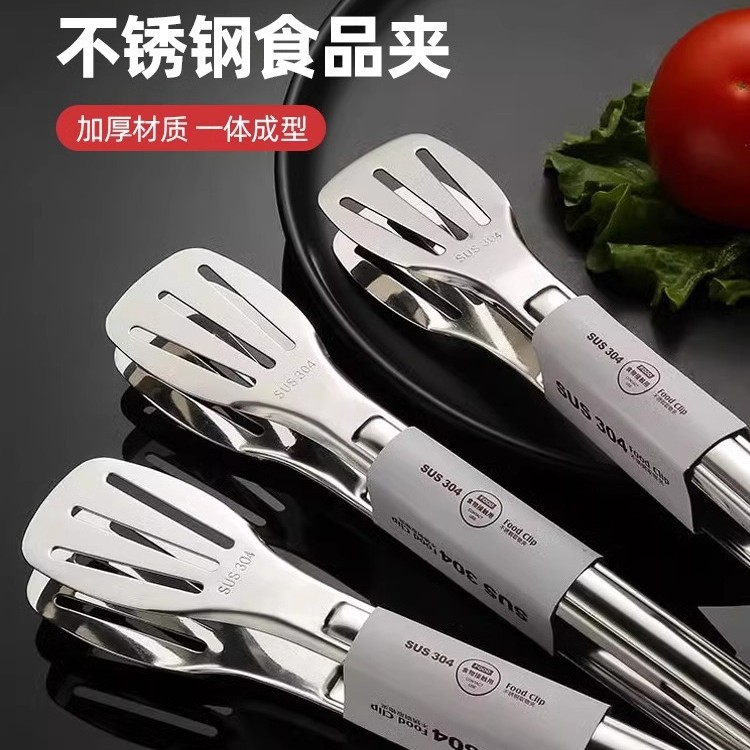 Korean Bbq Tongs Stainless Steel Tongs Barbecue Tongs Kitchen Extended Food Tongs Bbq Restaurant Special Steak Tongs