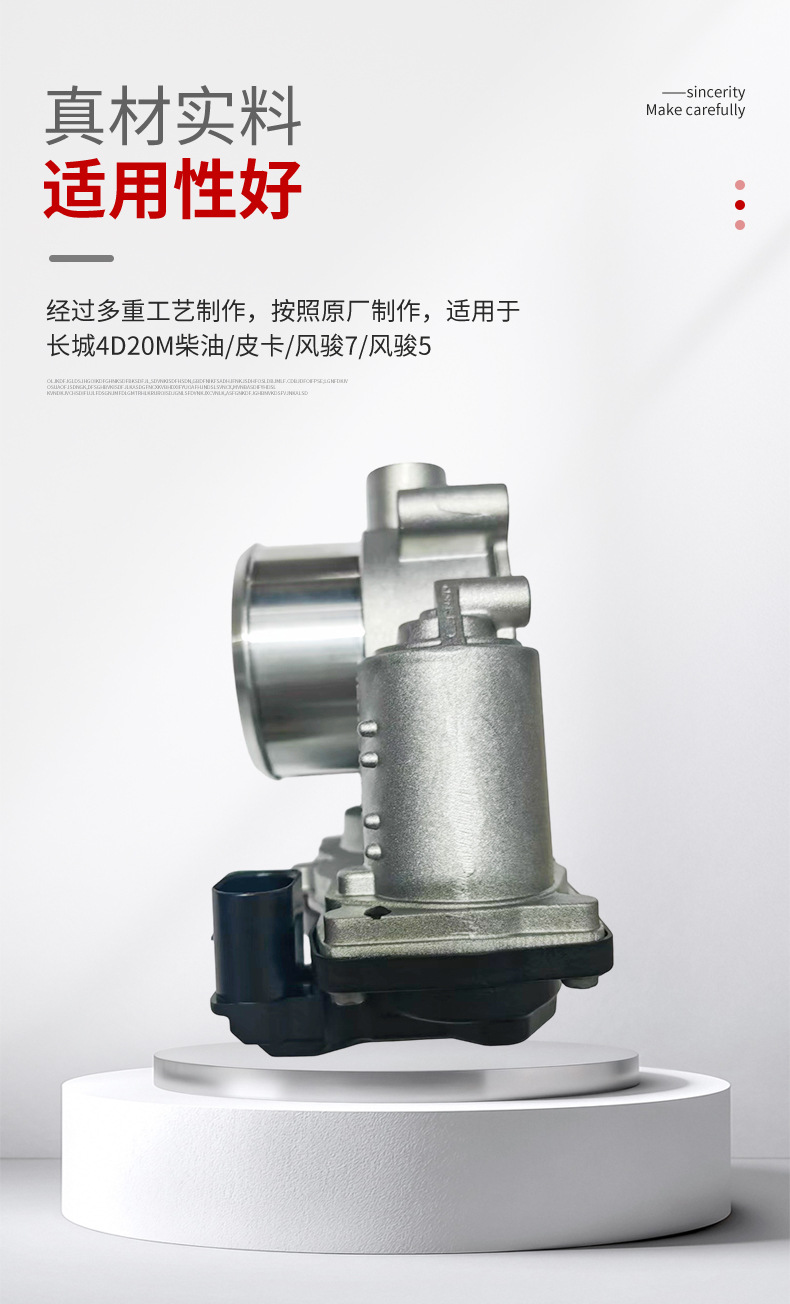 3765100Xed70/A3C0112210010 Great Wall 4D20M/Throttle Valve Compatible with Pickup Models Fengjun