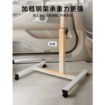 Car table board | Computer Table, Children's Multi-Functional Table, Foldable